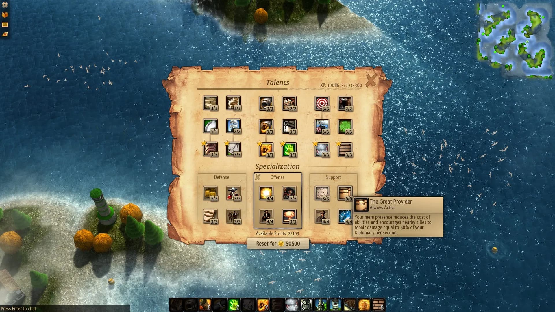 Windward image #1